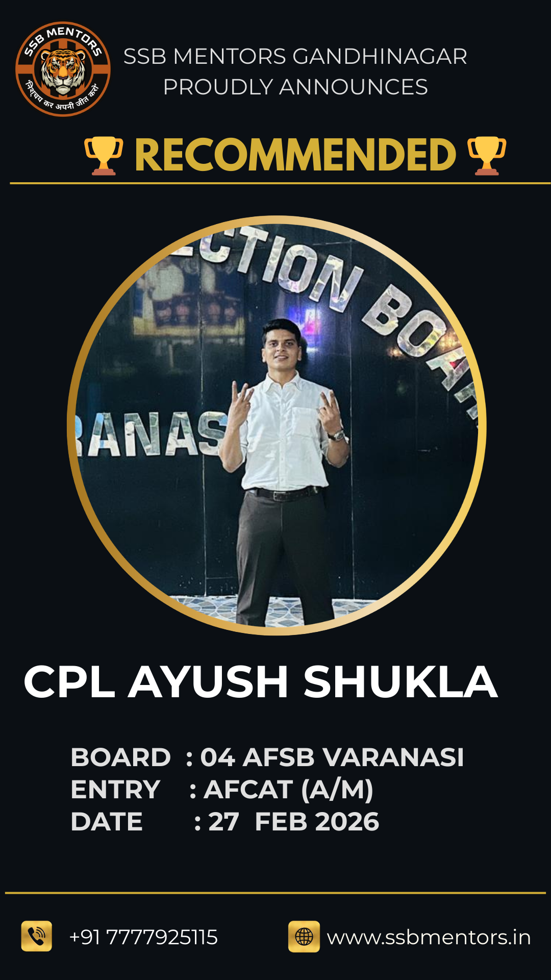 SSB Mentors training environment Gandhinagar